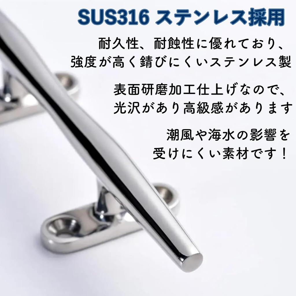 Anopono Cleat Yacht Marine Boat Jet Ski Deck Line Rope SUS 316 нержавеющая сталь 8 дюймов коррозионно-стойкий якорный швартовочный трос 20 см 8 дюймов набор из 2 шт.