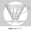 HARIO VDR-02-T V60 Пластиковый дриппер для кофе 02, 1-4 чашки, прозрачный