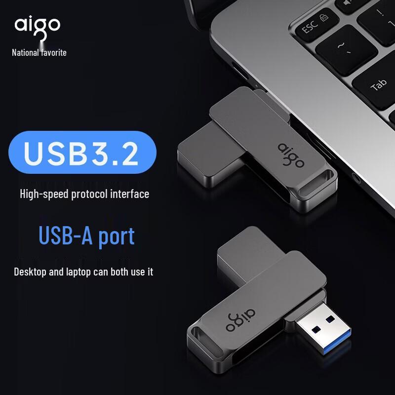 Высокоскоростной USB 3.2 флеш-накопитель aigo G32