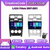 Для LADA Priora 2007-2021 Автомобильный радиоприемник Беспроводной Carplay Автомобильный мультимедийный плеер Интеллектуальная система Android WIFI GPS-навигация 2 + 32 ГБ