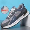 New Men's Sports Shoes Comfortable Outdoor Leisure Travel Running Shoes Lightweight Fashion Shoes