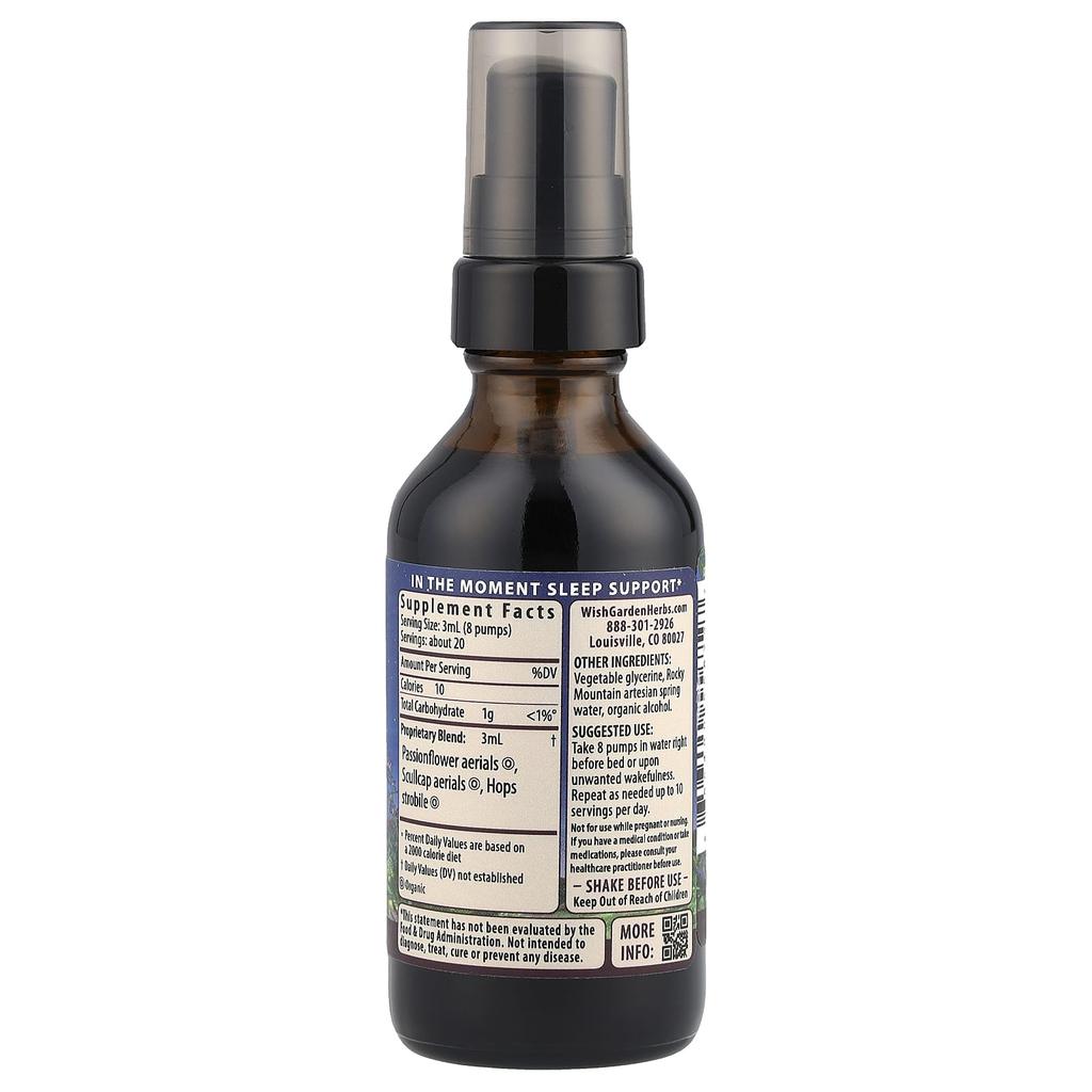 WishGarden Herbs, Сонливая™ Ночь и Свежее Утро, 2 жидких унции (59 мл)