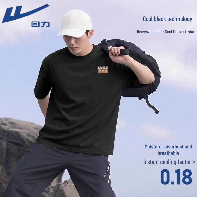 Warrior Unisex Cooling Sport T-Shirt