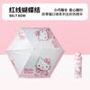 Miniso Hello Kitty Скидка 50% Зонт от солнца Hellokitty Зонт-навес Милый и портативный Зонт от солнца и дождя