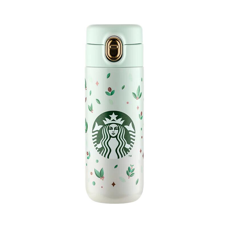 Starbucks Green Wild Secret Series Insulated Tumbler