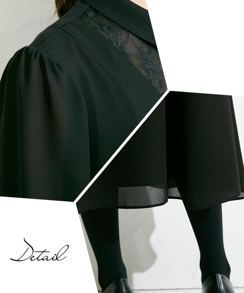 Washable Front Lace Switching Dress Made of Japanese Fabric Sizes Black 3L [Nissen] [Mourning/Formal Clothes] <Callarus> Wrinkle-proof <Large