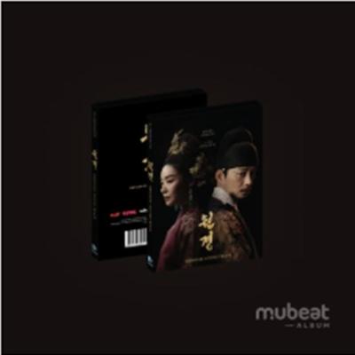 Королева, которая коронует Score OST ( Вонгён )- Дата выпуска 2025-03-17