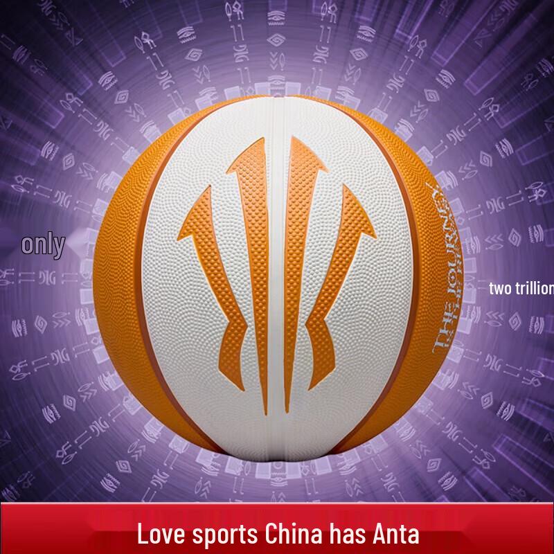 Anta Баскетбол Кайри Ирвинга