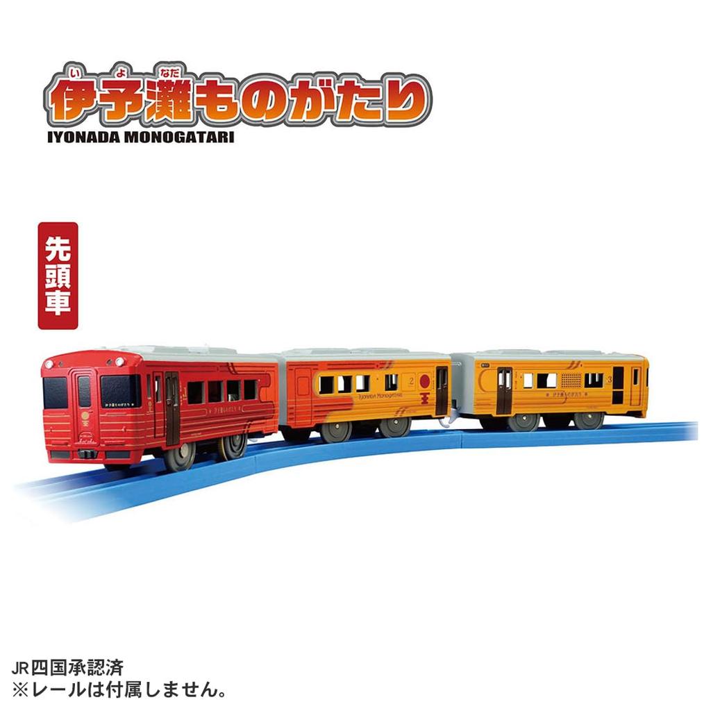 Takara Tomy Plarail Iyonada Monogatari Train Toy for Ages 3 and Up S-64