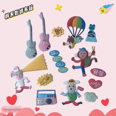 Креативный мультяшный корейский тканевый патч для DIY одежды и аксессуаров