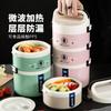 Microwave-Safe Multi-Layer Lunch Box Adults Students Leakproof Insulated Bento Container With Cutlery 2-5 Layers