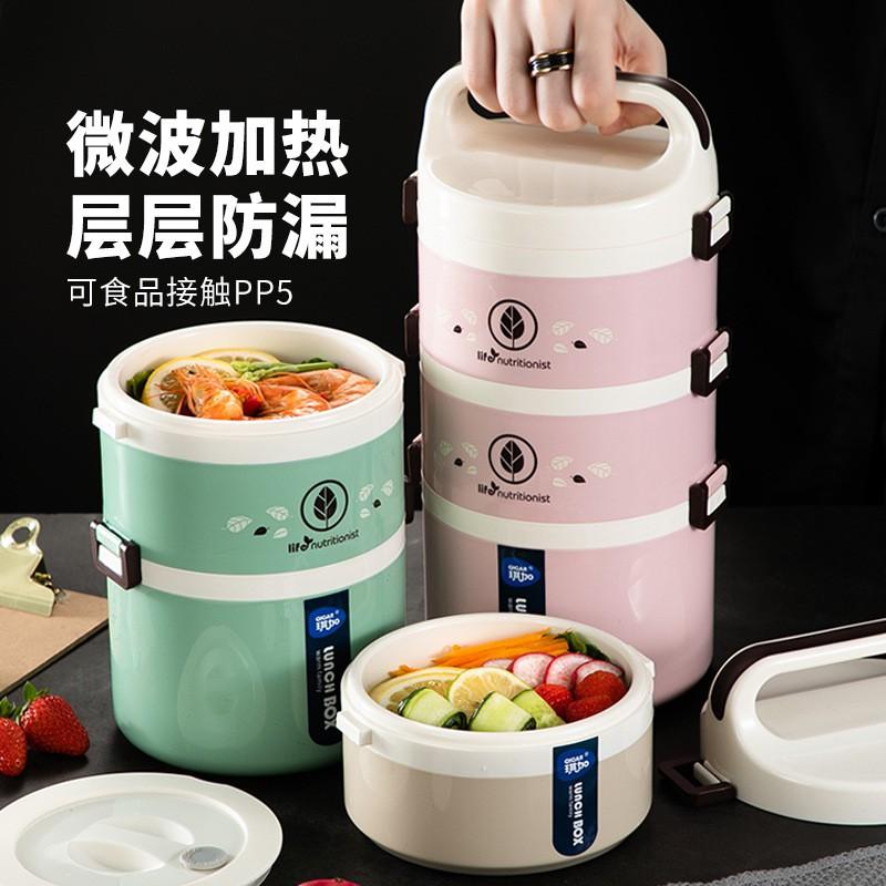 Microwave-Safe Multi-Layer Lunch Box Adults Students Leakproof Insulated Bento Container With Cutlery 2-5 Layers