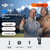 DJI Универсальный комплект Osmo Pocket 4 (Китайская версия)