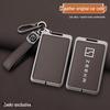 Bluetooth NFC Брелок-ключница и Защитный чехол для карты Zeekr 001/009/X