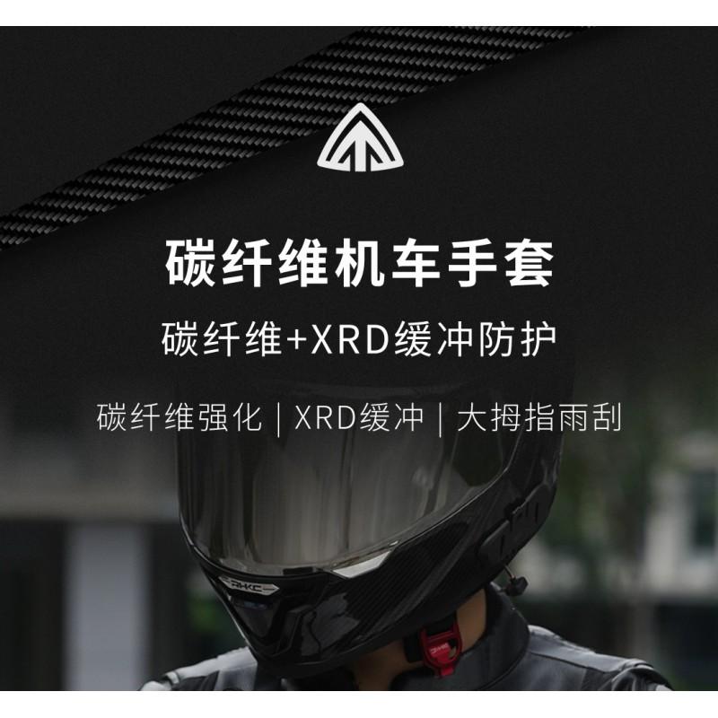 Mens All-Season Motorcycle Cycling Gloves With Carbon Fiber Protection TPU Palm Anti-Slip Durable Riding Gear
