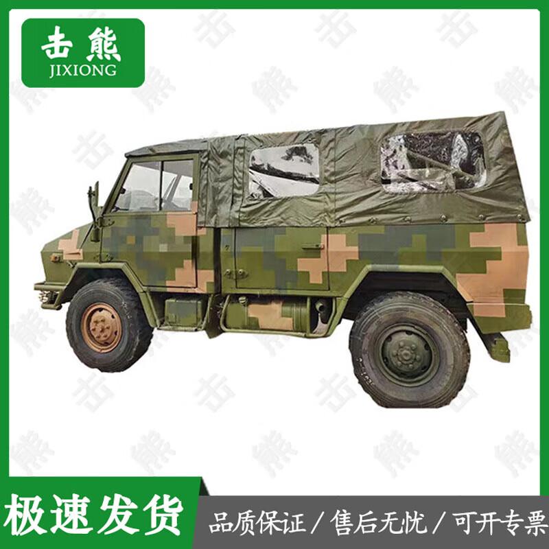 Jixiong Military Green Outdoor Vehicle Tarpaulins