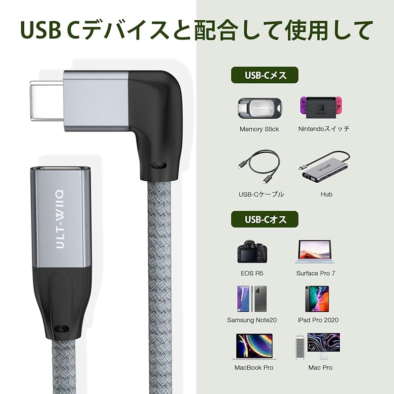 ULT-WIIQ USB Type C Extension Cable 1m L Shape 90 Degrees 3.1 Gen2(10Gbps) Male To Female Usb-c Conversion Adapter High Speed Data transfer/5A Fast