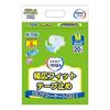 Ichiban Wide Fit 20 Count For Those Who Spend Most of Their Time Tape-on Type, Medium, [ADL Category Sleeping]