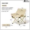 Mobi Garden Moon Chair