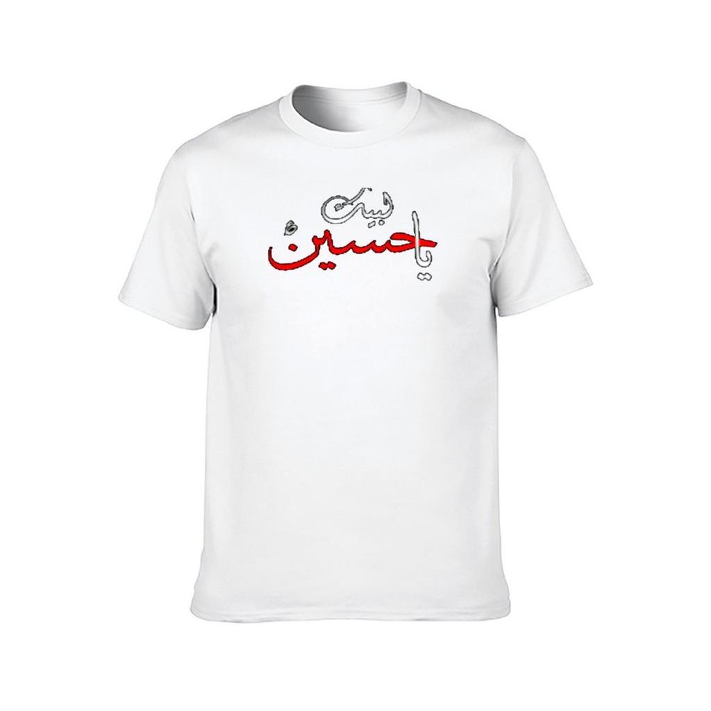 Labbaik ya hussain Футболка хлопковая футболка 100 мужская футболка хлопок высокое качество Футболка
