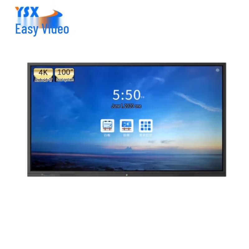 YSX 100-inch Smart Interactive Flat Panel (CN version)