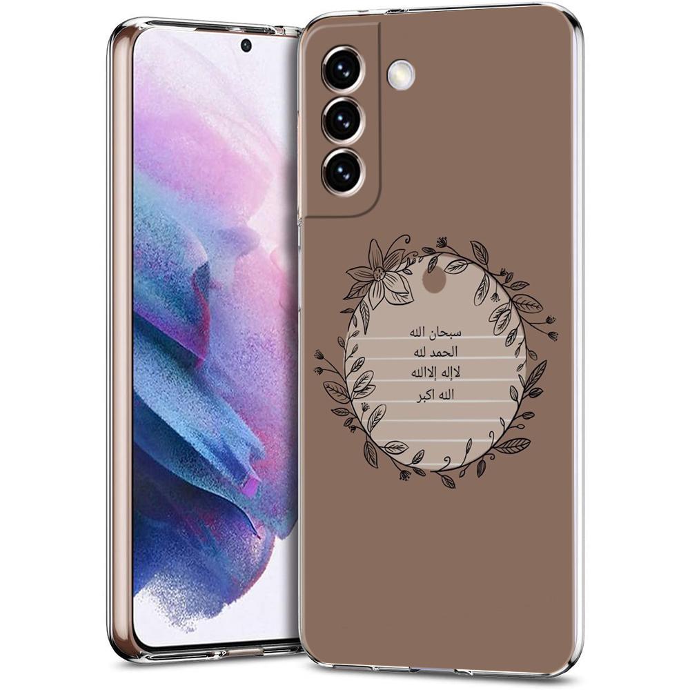 Чехол для телефона Samsung Galaxy S24 Ultra S23 FE S22 S20 S21 5G S10 S9 Plus S10E S8 Силиконовый Прозрачный С цитатами из песен Исламский чехол