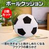 Famimueno Подушка-мяч Плюшевая Пушистая и Идеальная для Дома и Подарков 2 Черно-белая Футбольная Подушка, Мягкая, для Сна, Декор, (Набор шаров)