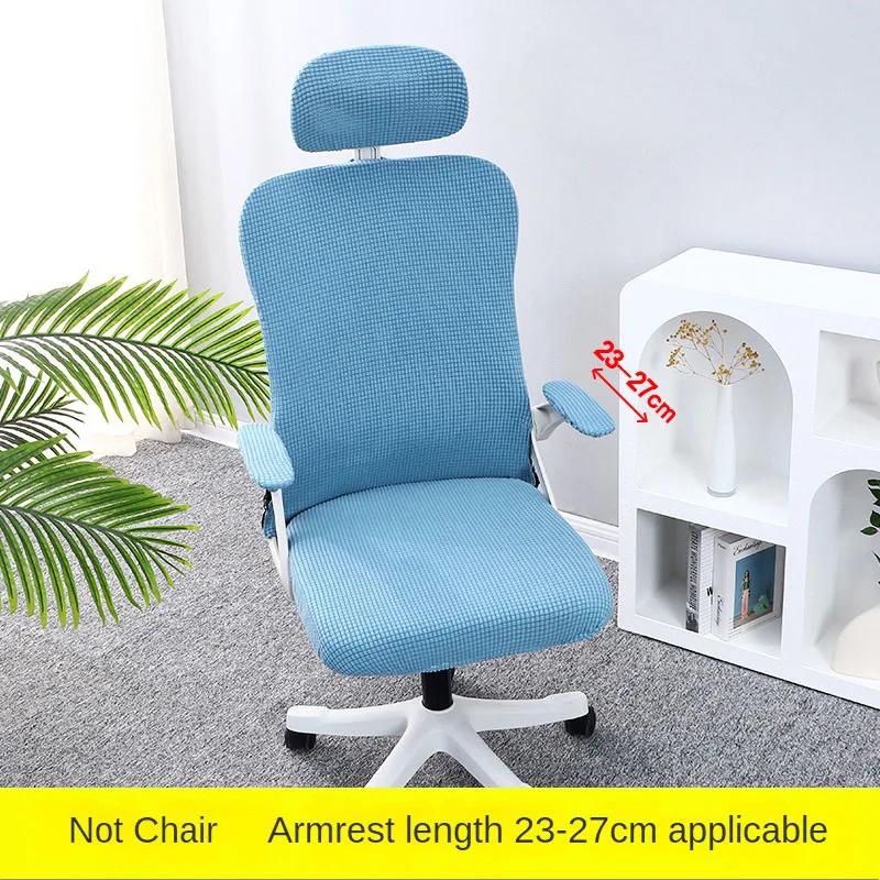 2Sizes Dustproof Repellent Game Chair Cover with Headrest Cover for Office Internet Cafe Computer Armrest Gaming Chair Covers
