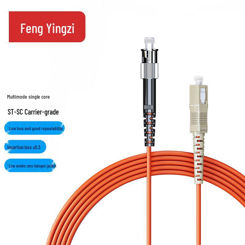 Fengyingzi OM1/OM2 Multimode Single-Core Fiber Optic Patch Cord