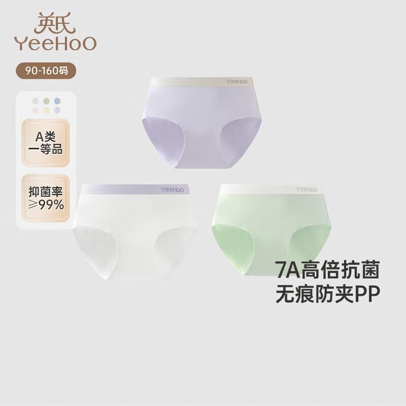 YEEHOO Детские бесшовные антибактериальные боксеры из модала 7A