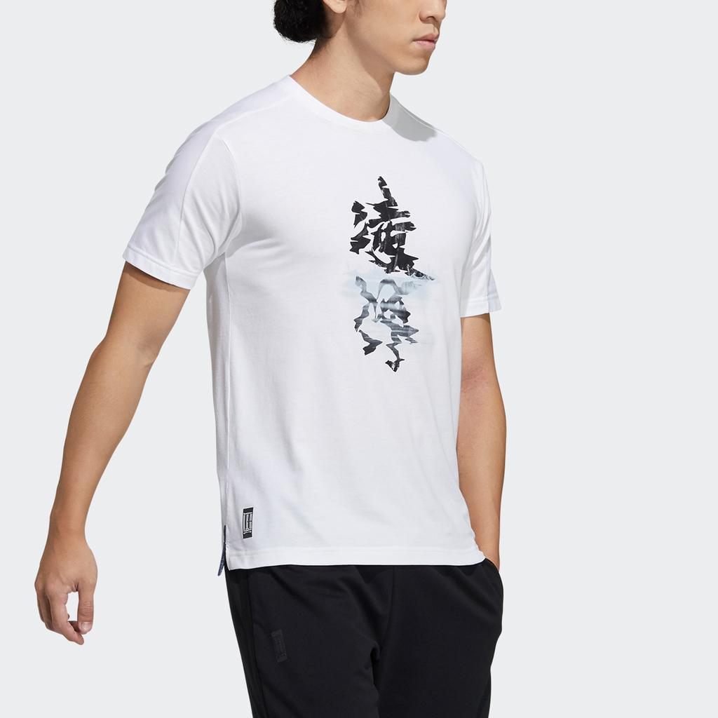 Adidas Wuji Series T Shirt Men's White GP0864