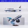 Модель самолета смоляная статуэтка масштаб 1:150 Модель самолета Межконтинентальные авиалинии B747 со светодиодной подсветкой Коллекция Подарок