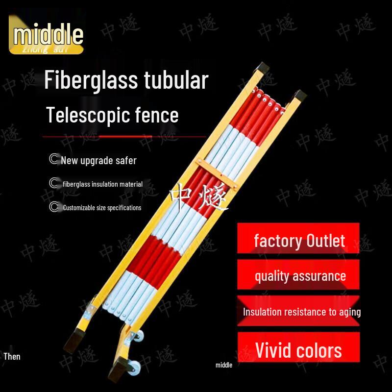 ZhongSui Folding Insulated Retractable Safety Barrier