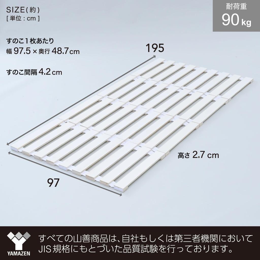 YAMAZEN Решетчатый Решетчатый Ширина 195 x Глубина 97 x Высота Низкая кровать Living Easy to Natural Кровать, Кровать, Односпальная, Компактная, Рулонная, Складная, Воздухопроницаемая, 2,7 см,