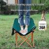 ZISIZ Portable Folding Camping & Sketching Chair