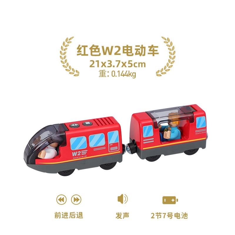 Электрический поезд Магнитный вагон Литой под давлением Слот Подходит Все бренды Деревянная железная дорога Железная дорога Электрический рельсовый поезд Для детей детская игрушка