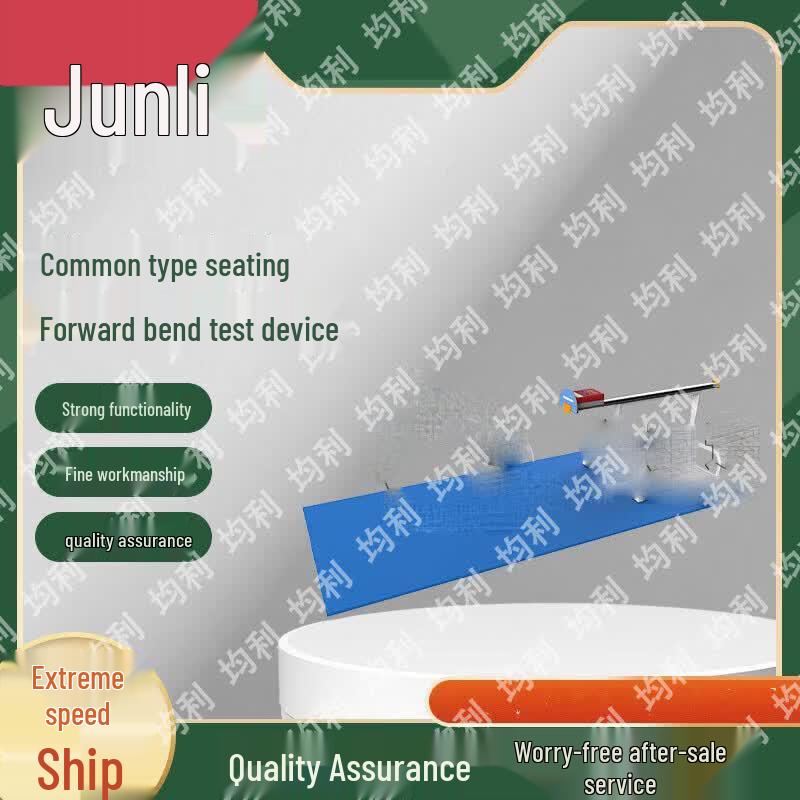 Junli Physical Fitness Assessment Equipment