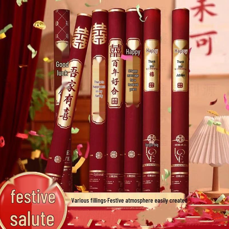 JINGRUIXIANG 'Love of My Life' Handheld Confetti Poppers, 20-Pack