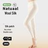 Women's High Waist Mulberry Silk Warm Leggings - Anti-Static, Seamless Wool Pants for Autumn and Winter