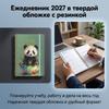Planner Notebook 2027 Hardcover With Strap For Study Work Daily Schedule