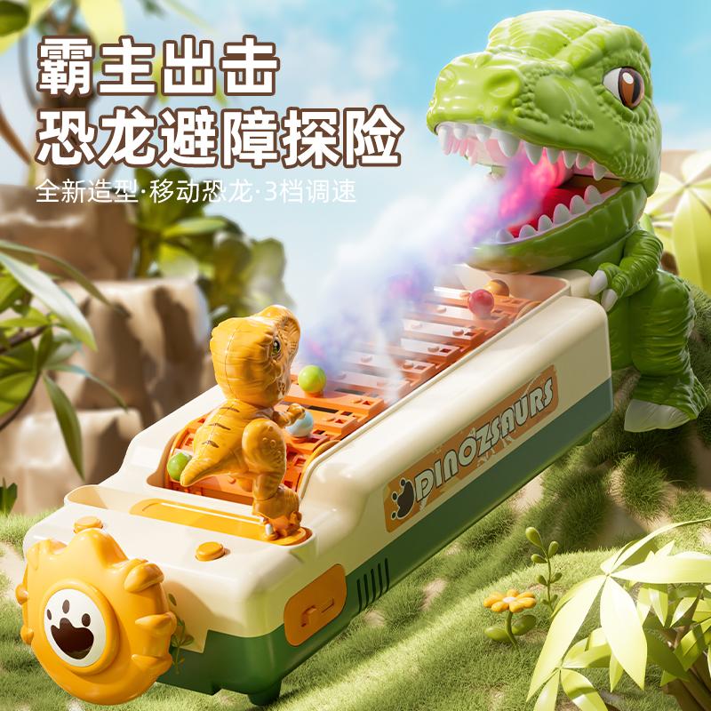 Dinosaur Obstacle Avoidance Pinball Game Machine