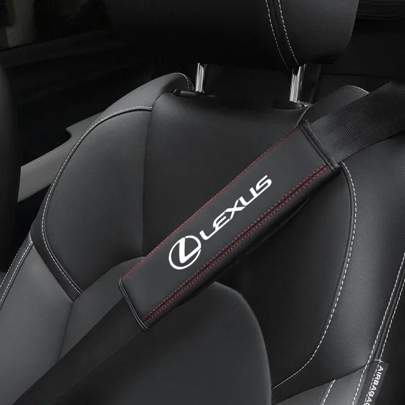 For Lexus F SPORT ES RX NX LS UX LM LX GX LC RZ IS CT GS RC HS SC Car Seat Belt Shoulder Pad High-Grade Durable Protect Cover