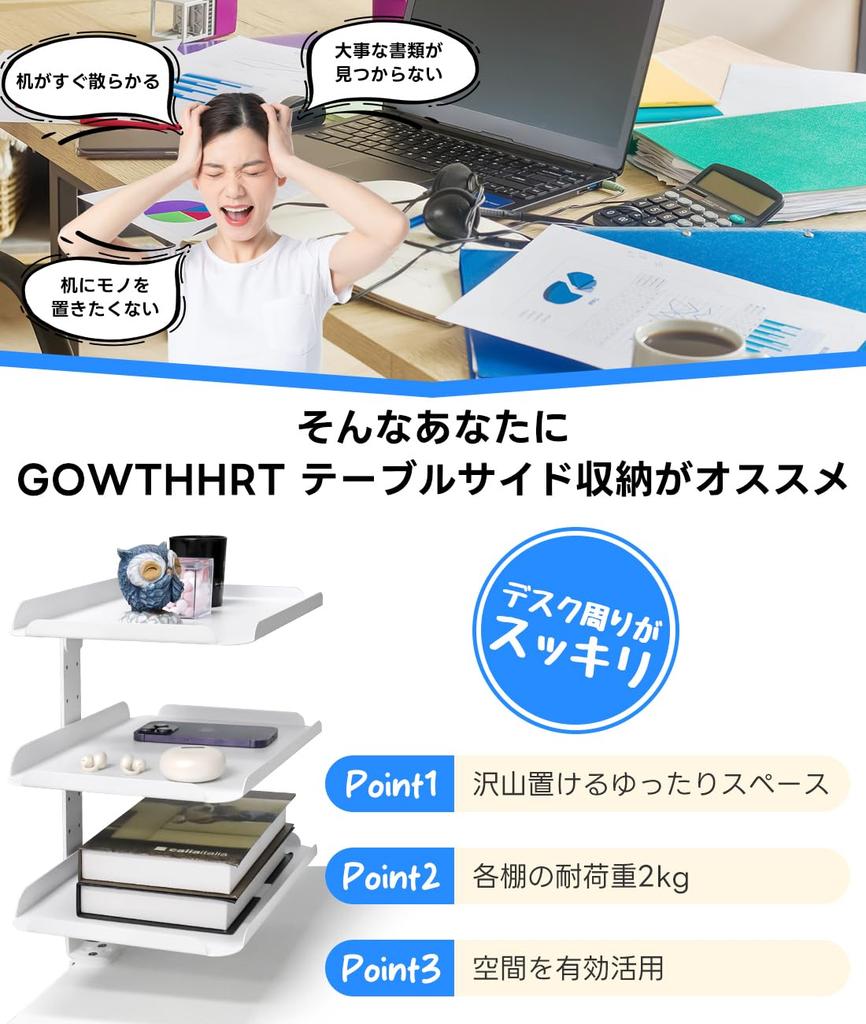 GOWTHHRT Подставка-держатель для подноса, 3-уровневая регулируемая высота для использования на столе, Настольная полка для хранения, Подвесное хранение, Держатель для мелких предметов, Многоцелевой поднос,