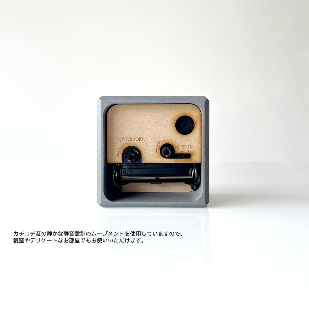 KATOMOKU Будильник 7 Серый km-99GR Будильник 7 x 7 x 4.1см
