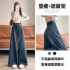 Super hot big horn wide leg jeans women's autumn and winter new loose line design straight pants