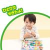 Stick to your room or Anpanman and Friends Educational Set for ages 3 and up bath!