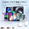 Jack Wired Earphones Sound Volume Low Clear Comfortable Compatible with Devices 3.5mm [HiFi Quality] Control, Latency, Calls, Fit, 3.5mm