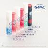 Mentholatum Водный бальзам для губ Water Lip Без запаха 4,5 г - Увлажняющий уход за губами