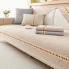 Sofa Cushion Four Seasons Universal Light Luxury Backrest Towel Modern Cushion High-End Summer Sky Sofa Cover Cover Cloth Cushion
