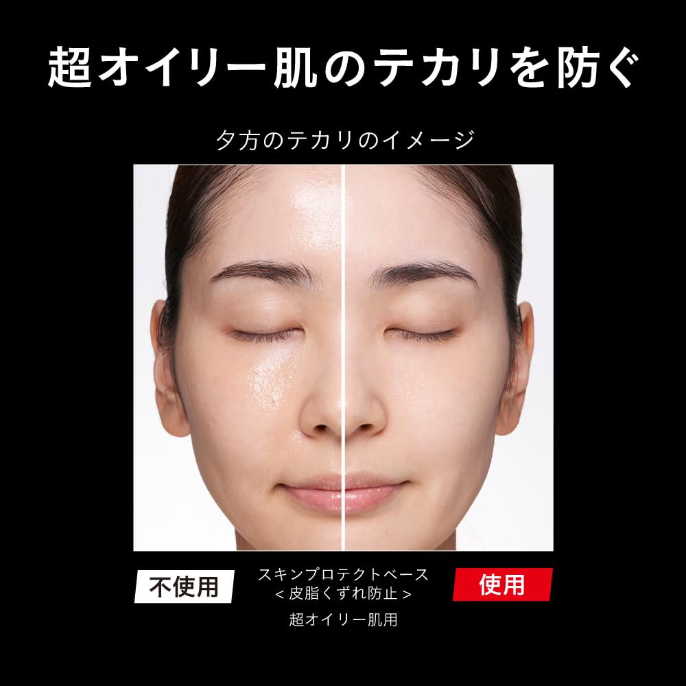 Primavista Skin Protect Base for Super Oily 1 Pc (Sebum Control) Skin,